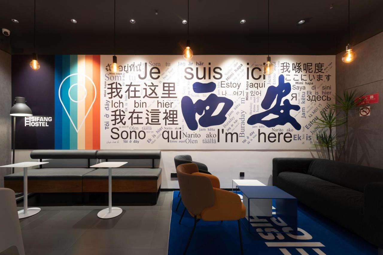 Sifang Space Hostel Xi'An - Xi'An Kejidaxue Metro Line4 Xi'an (Shaanxi) Exterior foto
