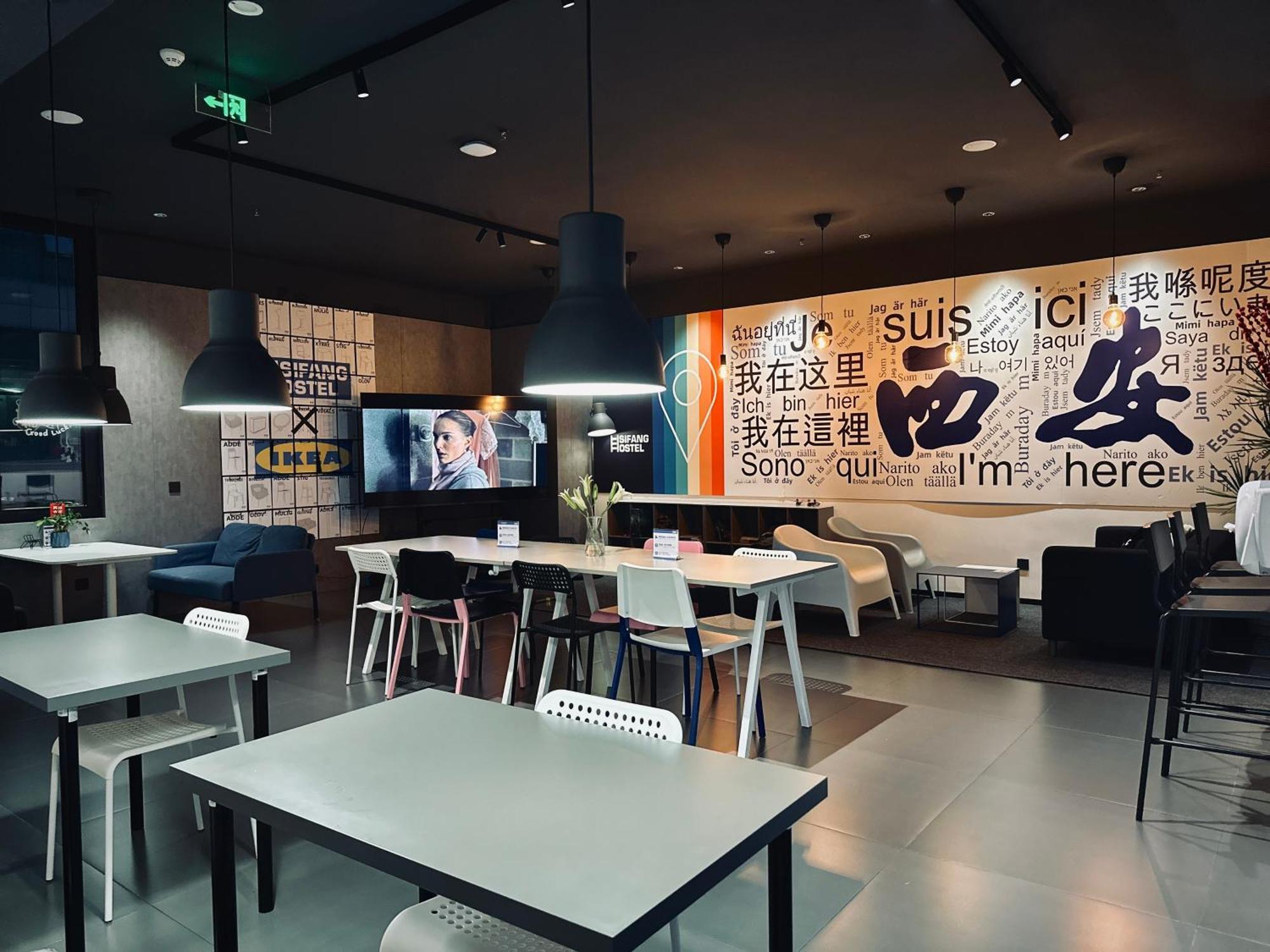 Sifang Space Hostel Xi'An - Xi'An Kejidaxue Metro Line4 Xi'an (Shaanxi) Exterior foto