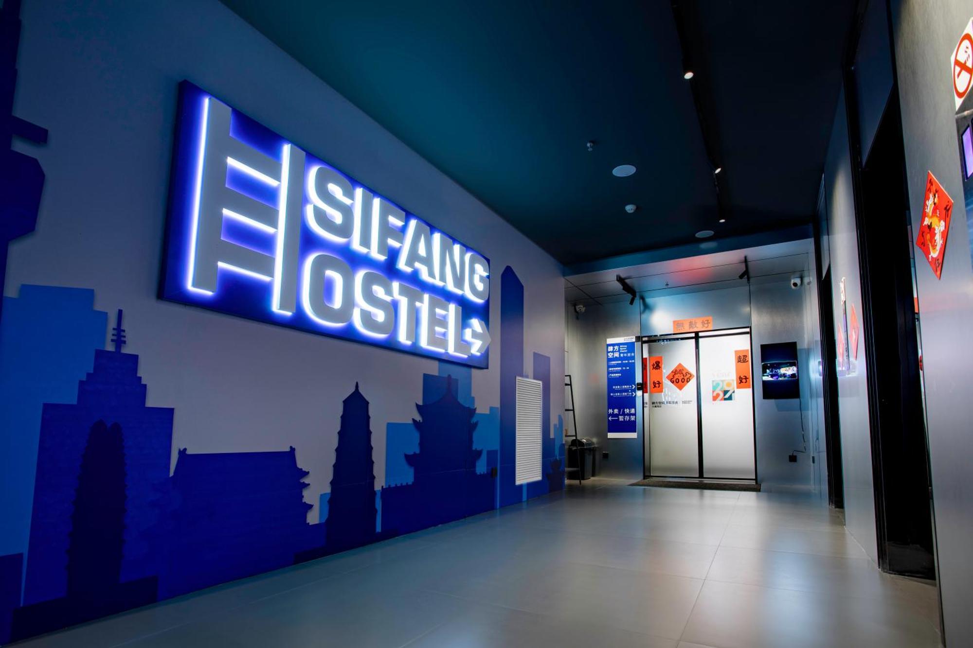 Sifang Space Hostel Xi'An - Xi'An Kejidaxue Metro Line4 Xi'an (Shaanxi) Exterior foto